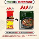 태백육개장 | [찐찐먹어본후기/육개장 러버 다들어와요!!] 태백 곤드레육개장 진짜 맛있어요!