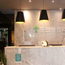 동탄센터약국 이미지