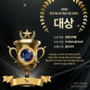 주식회사 더배스트 이미지