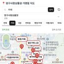 지에스25 양구상리점 이미지