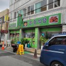 은주칼국수 이미지