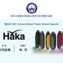 대상전자 이미지