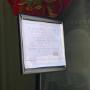 64 | [서울 중구] 명동 맛집 풍자 또간집 란주칼면 솔직후기 | 내돈내산