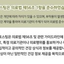 에딧성형외과의원 네이버블로그