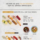 시로쿠마