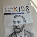엔이 | NE TIMES 엔이 타임즈 구독 후기_킨더 vs 키즈 레벨 비교