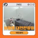 판암동215 이미지