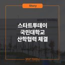 도모 주식회사 이미지