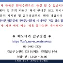 에노테카압구정점 이미지