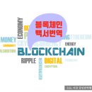 다담공인번역행정사사무소 이미지