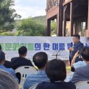 나무골마을 이미지