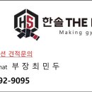 용문체육관(태권도) 이미지