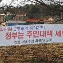 구제마을