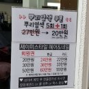 제이미스타일 - 화성시 | 동탄2미용실 제이미스타일 센스 & 스피드가 좋습니다.