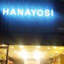 연산화분 이미지
