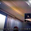 2025년 통일 된다고 함ㅇㅇ 이미지