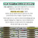 제이더블유반포