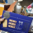 대산체육공원 | 해방일지.인터넷딸기케이크택배.푸른회식당. 서산아우어베이커리.서산도당상회마지막은 웨스트짐 운동후기.