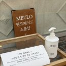 전포 서면향수공방 소품샵 기념일 선물 데이트 추천 믈로 수하나