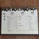 나나커피 - 수원시 장안구 | 카페 툇마루 내돈내산 솔직 후기- 웨이팅, 주차, 툇마루커피, 나나말차, 옥수수슈, 밤슈
