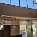 메종드이룸 | 제 1회 제니스 북살롱 워크샵 후기