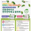 프레시플러스 주식회사 이미지