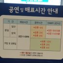 조이마루 아트홀 이미지