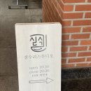 인천 사진관 : 심수리스튜디오 루원시티점 인천만삭사진