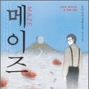 온다 이미지