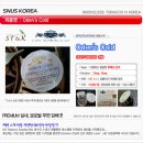 [스누스담배] 오든COLD 스누스 가격, 후기