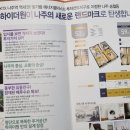 하이더원 호텔 이미지