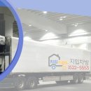 (주)포승자동차 이미지