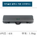 [신성] 갤럭시 바이올린 케이스 GLG-240 / 카본 사각 그레이 이미지