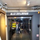 크크노래연습장 이미지