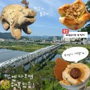 짱이네잡화점 | 공주 당일치기 뚜벅이 여행코스 추천