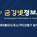 우성정보통신 이미지