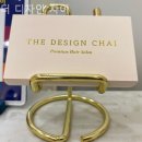더 디자인 차이