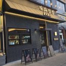 고기장인 | 직화장인 송도점 추천 후기｜송도 고기집·송도 맛집으로 딱인 직화구이 전문점