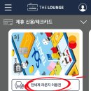 바코드라운지 네이버블로그