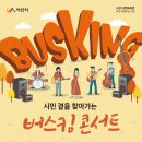 서산시문화회관 이미지