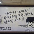 영심유통