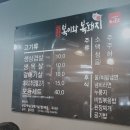 복이와복돼지