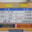 불가마까페 이미지