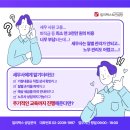 일리택스