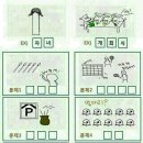 심심풀이 이미지