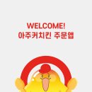 아주커 이미지