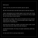 아스트로 공식 트위터 이미지