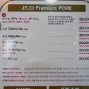 제주도흑돼지 - 강남구 논현로132길 13 | 제주도흑돼지