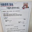 관악구청 이미지