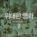 영화문화사 티스토리